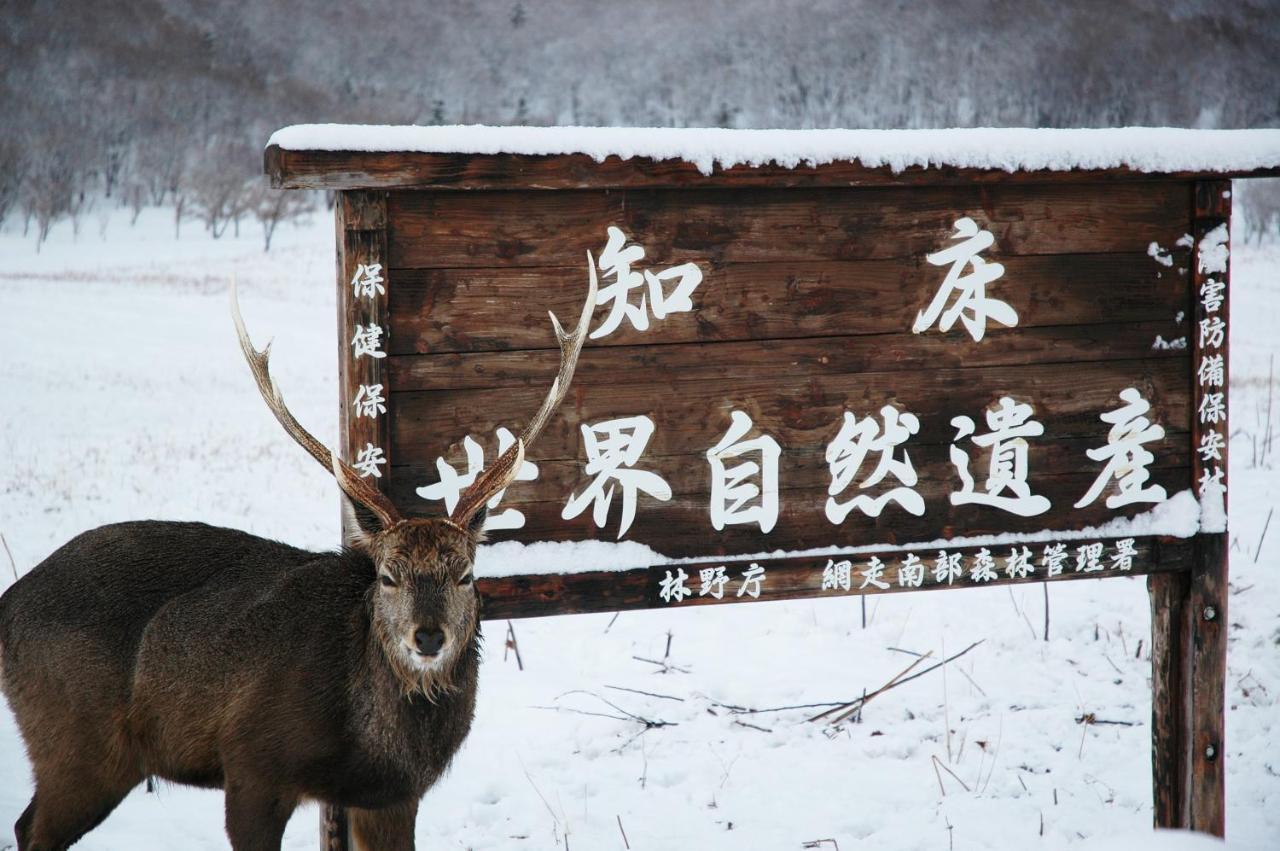Shiretoko Village Шари Екстериор снимка