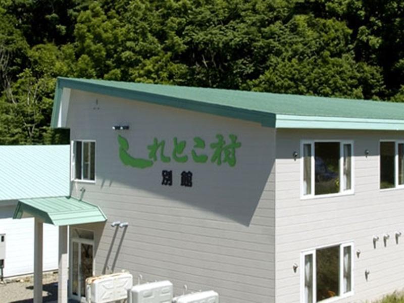 Shiretoko Village Шари Екстериор снимка